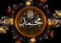 Nabi Muhammad Sang Mutiara (Bag 2)