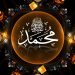 Nabi Muhammad Sang Mutiara (Bag 2)