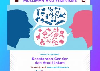 Kesetaraan Gender dan Studi Islam