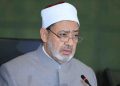 Al-Azhar Ajak Ulama Seluruh Dunia untuk Bersatu Melawan Penistaan Al-Quran