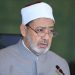Al-Azhar Ajak Ulama Seluruh Dunia untuk Bersatu Melawan Penistaan Al-Quran