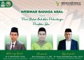 Lembaga Dakwah Fakultas (LDF) Al-Muhajirin FAH UINAM Sukses Gelar Webinar Bahasa Arab