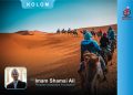 Hijrah dan Strategi Pembangunan Masyarakat Islam Menuju Kemenangan (Bag 1)
