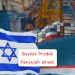 Impor Penjajah Israel ke Indonesia Meningkat, MUI: Menyakiti dan Mengecewakan Rakyat serta Bangsa Palestina