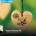 Imam Shamsi Ali: Mengingat Kelahiran Rasulullah Muhammad SAW (Bag 1)