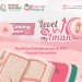 Nantikan KEMAH Ramadhan IPMI 2025, Saatnya Level Up My Iman!
