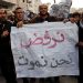 Tokoh Palestina: Demo Warga Gaza Bertujuan untuk Hentikan Agresi Israel, Bukan Memprotes Hamas