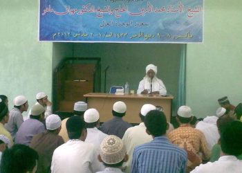 Innalillah, Syaikh Prof Al Amin Al Hajj Wafat (Pernah Jadi Pemimpin Ulama Sedunia dan Kunjungi STIBA Makassar)