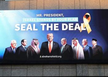 Baliho Prabowo di Tel Aviv: Simbol Normalisasi dan Ujian Konstitusi