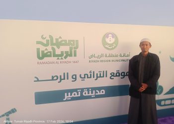 Mahasiswa Indonesia Rukyatul Hilal Ramadan di Observatorium Arab Saudi
