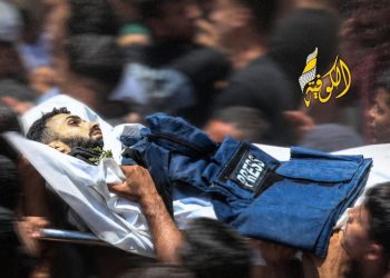 Penjajah Israel Bunuh Jurnalis Al Jazeera Ahmed Wishah dalam Serangan Udara ke Kamp Bureij Gaza