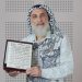 Prof. Abd Al-Fattah El-Awaisi: Al-‘Uhdah Al-‘Umariyyah adalah Warisan Peradaban Dunia