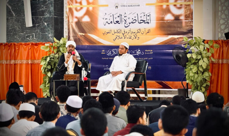 Ulama Sudan Narasumber Kuliah Umum di IAI STIBA Makassar: Al-Qur’an Bukan Sekadar Dibaca, tetapi Diteladani